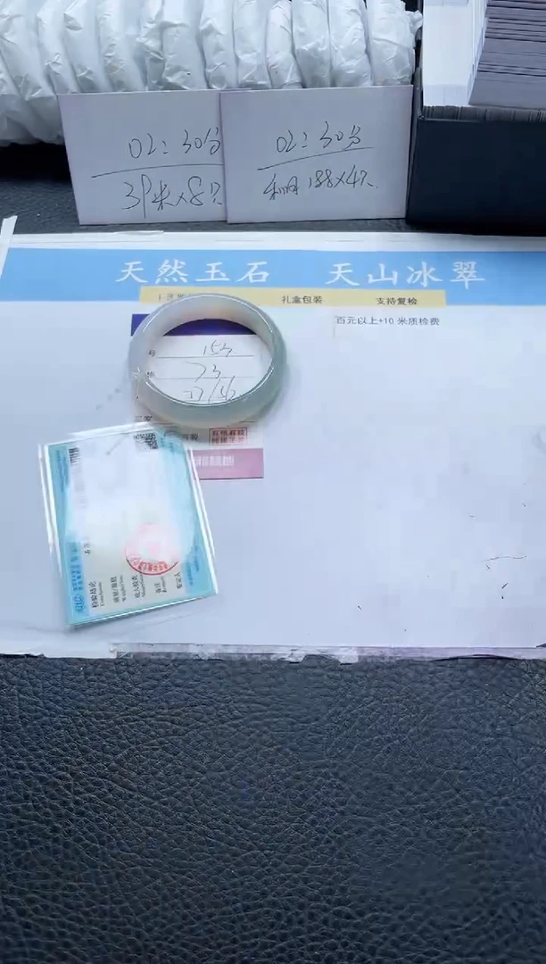 【闪购商品】石英质玉手镯未镶嵌153-57