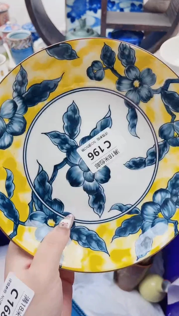 云**轻C196***************