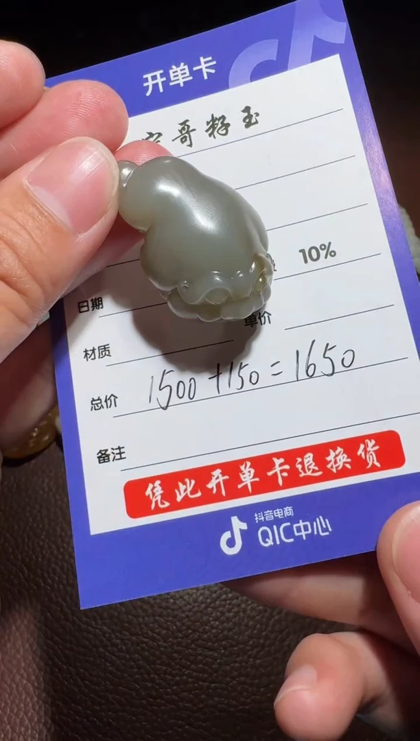 未镶嵌和田玉挂件和田玉
