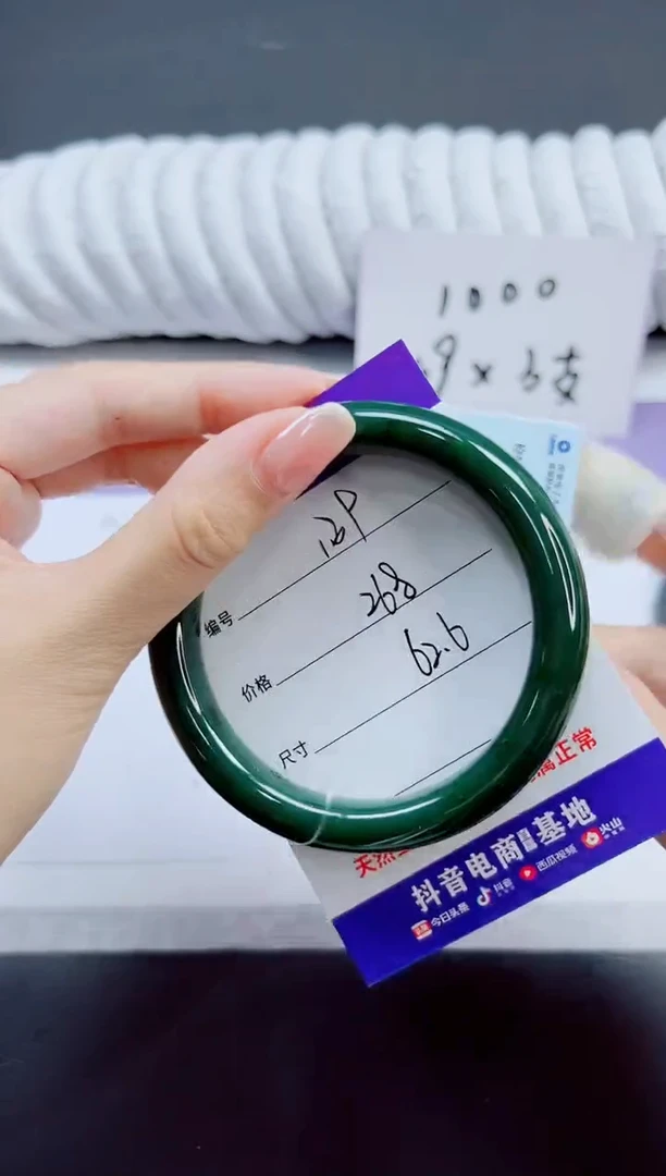 未镶嵌手镯和田玉139/62.6  BY
