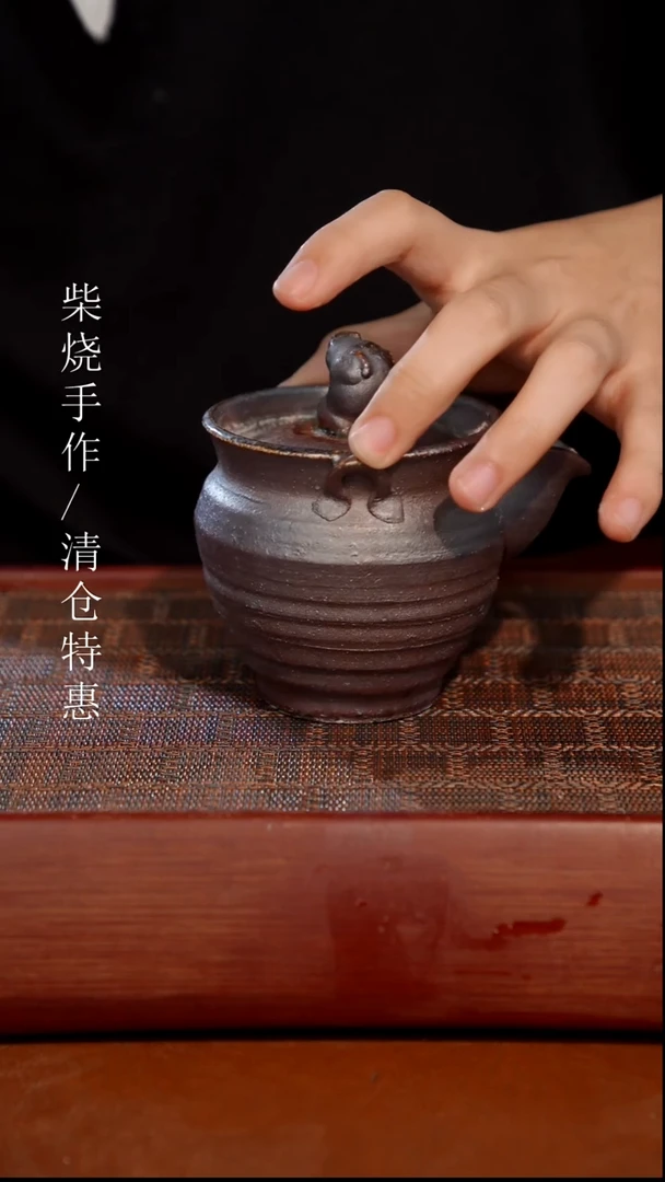 陶瓷奢瓷/瑞寅柴烧茶器（宝瓶）801