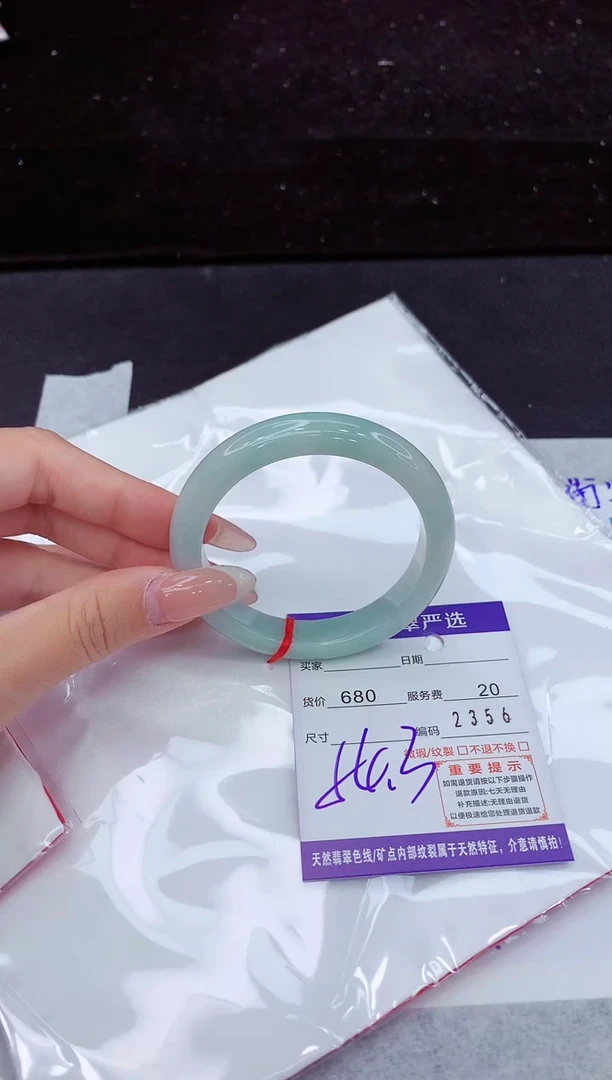 翡翠手镯未镶嵌1