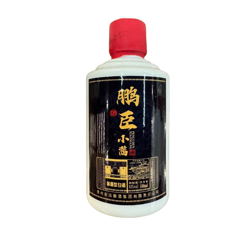 古法鹏臣小酱黑金贵州酱香型53度白酒100ml小酒53%Vol