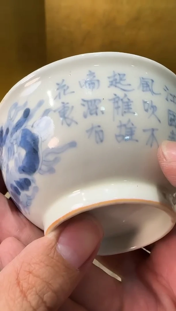 摆件13y古美術空间美学C29