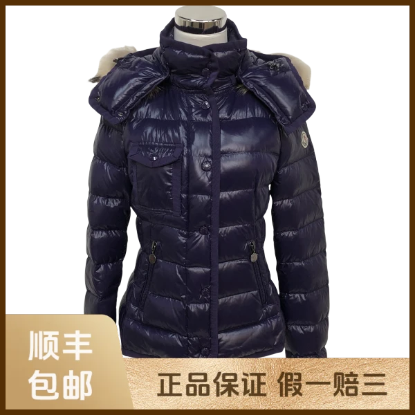 妃鱼/盟可睐/聚酰胺纤维/羽绒服/95新/s零九零三