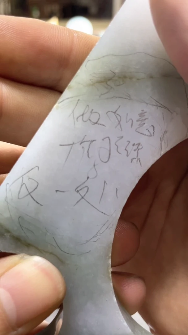 【闪购商品】定制翡翠未镶嵌若向阳