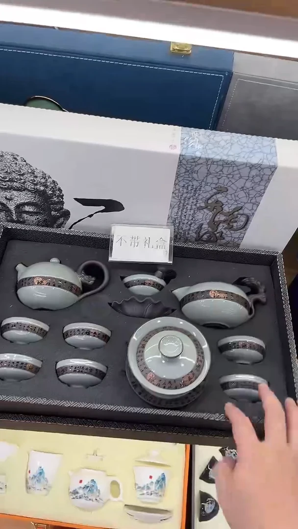 展宏茶具展宏茶具@b-