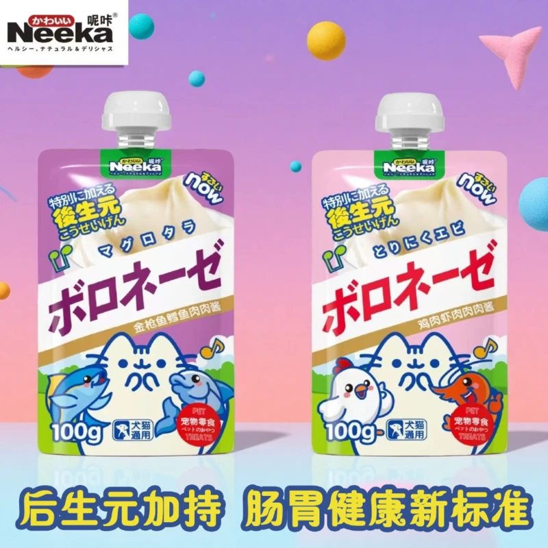 呢咔猫咪肉肉酱包猫冻干零食猫零食猫咪发腮增肥零食宠物小零食