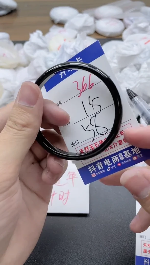 【闪购商品】玛瑙/玉髓手镯未镶嵌366