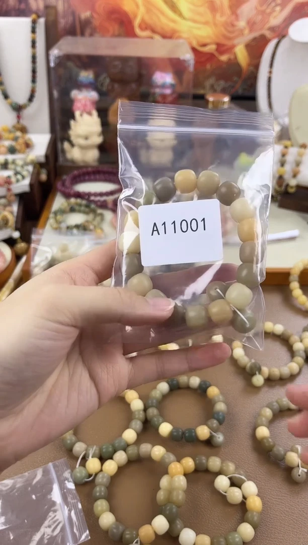 菩提根/象牙果手串A11001干磨