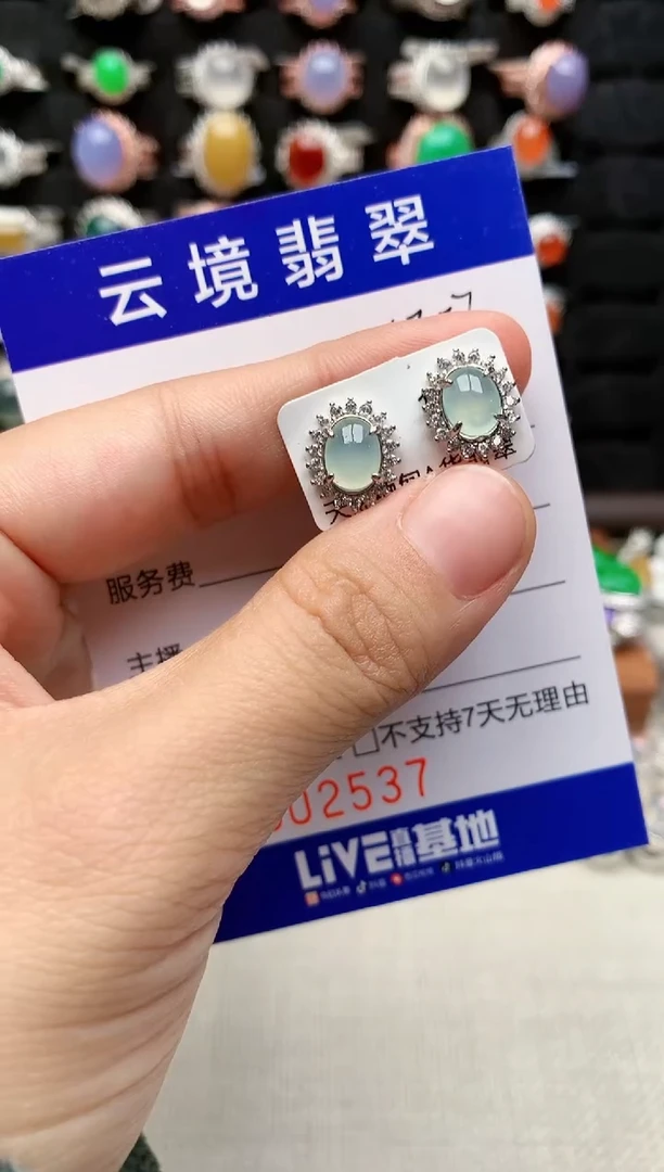 银S925镶嵌戒指翡翠2537