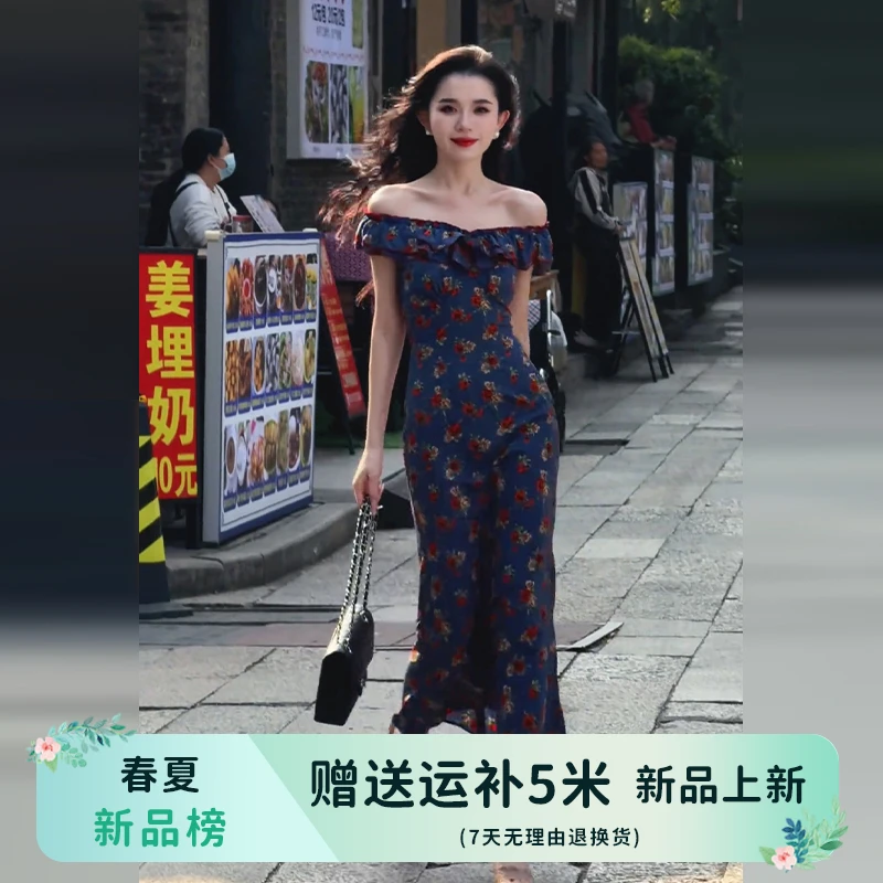 1020法式轻熟性感一字肩碎花连衣裙女2025早春新款度假风收腰长裙