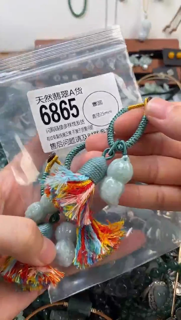 颈饰未镶嵌翡翠多样性发其一6865