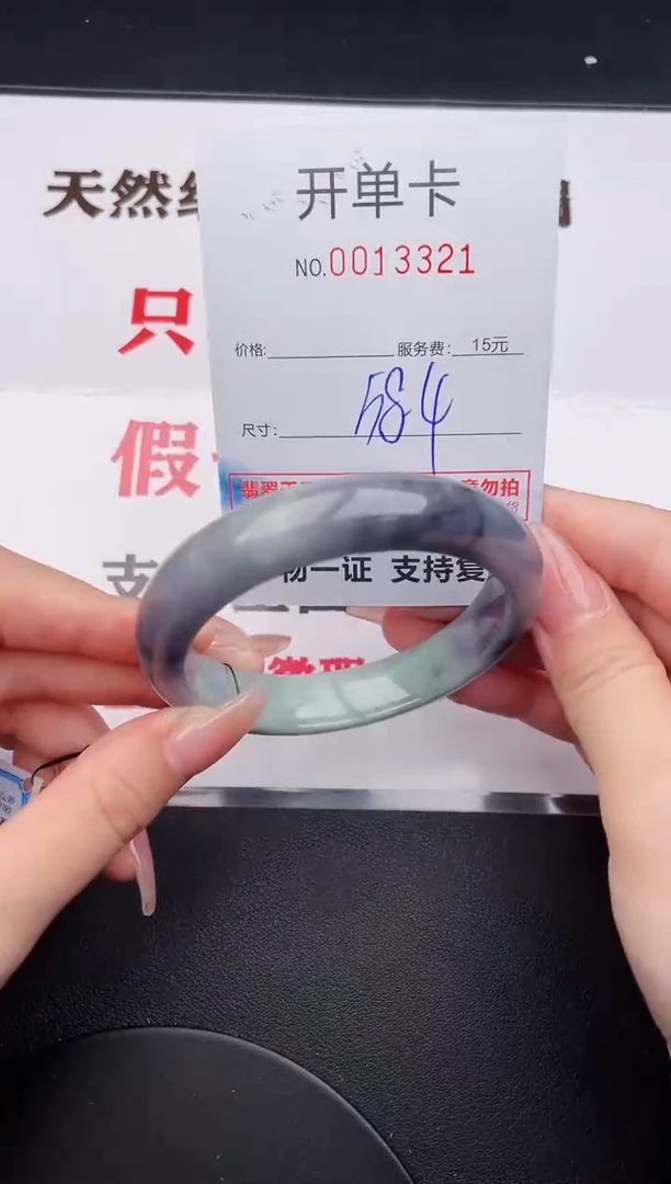 未镶嵌手镯翡翠21