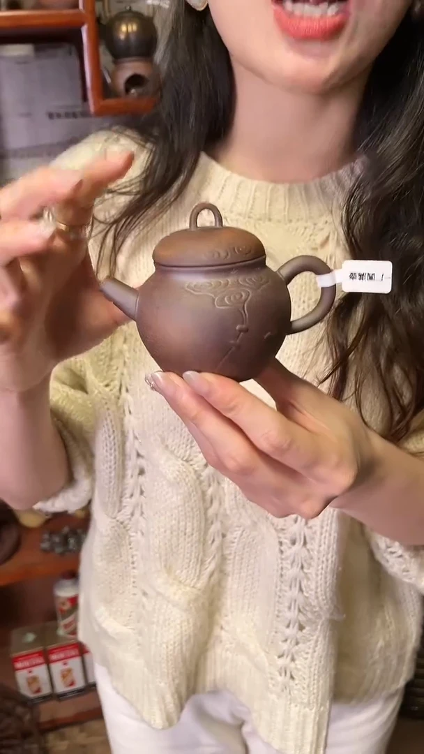 【闪购商品】B10祥云圆满磨砂感老岩泥茶壶