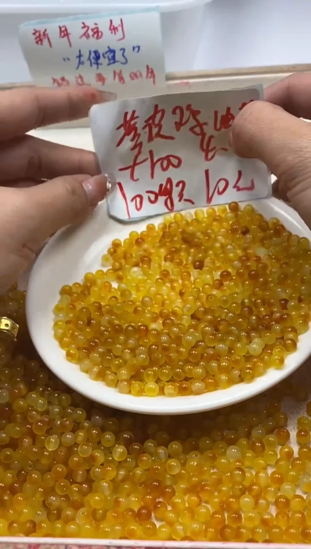 【闪购商品】玛瑙/玉髓颈饰未镶嵌w1201黄皮鸡油黄4mm*200颗