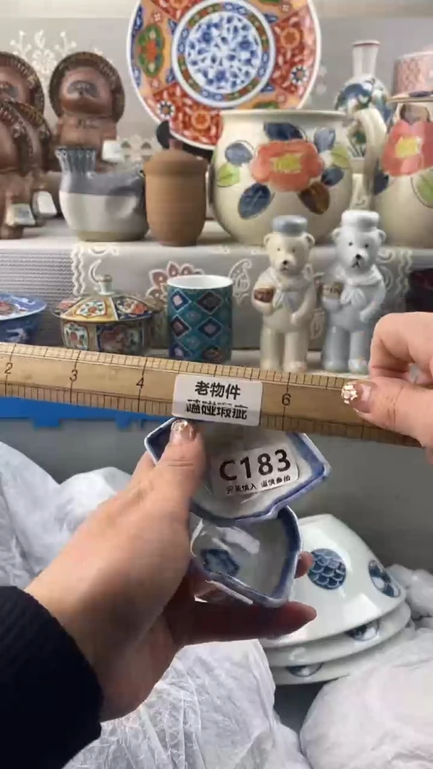 【闪购商品】183