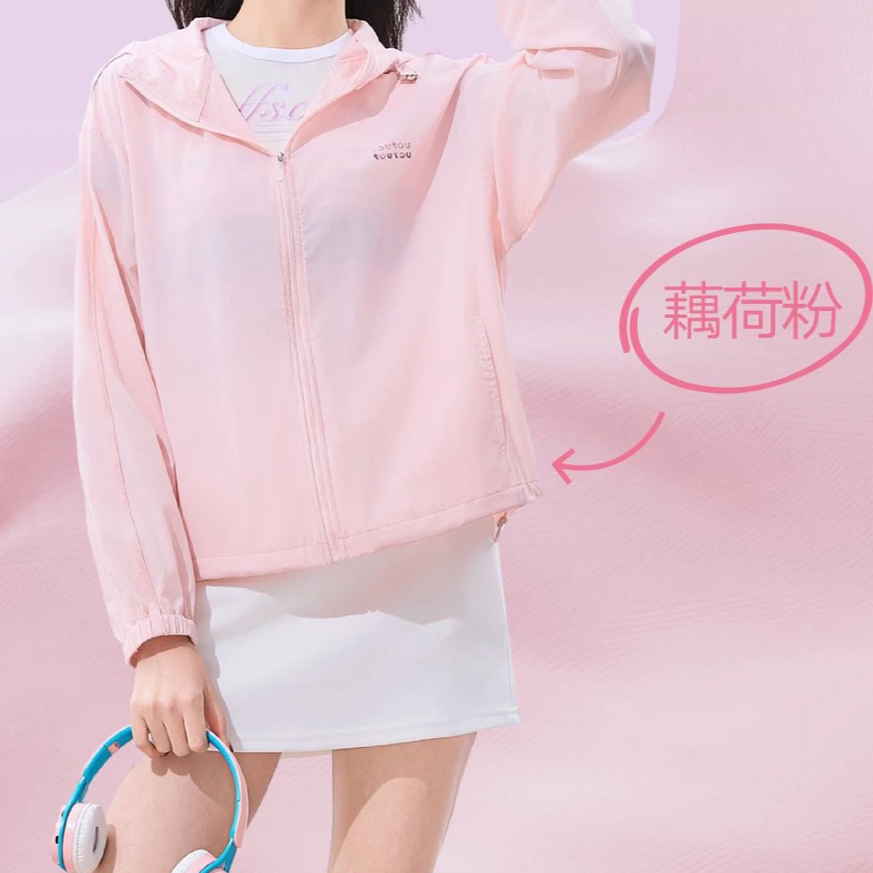 夏季薄款字母防晒衣套装防紫外线外套舒适凉感
