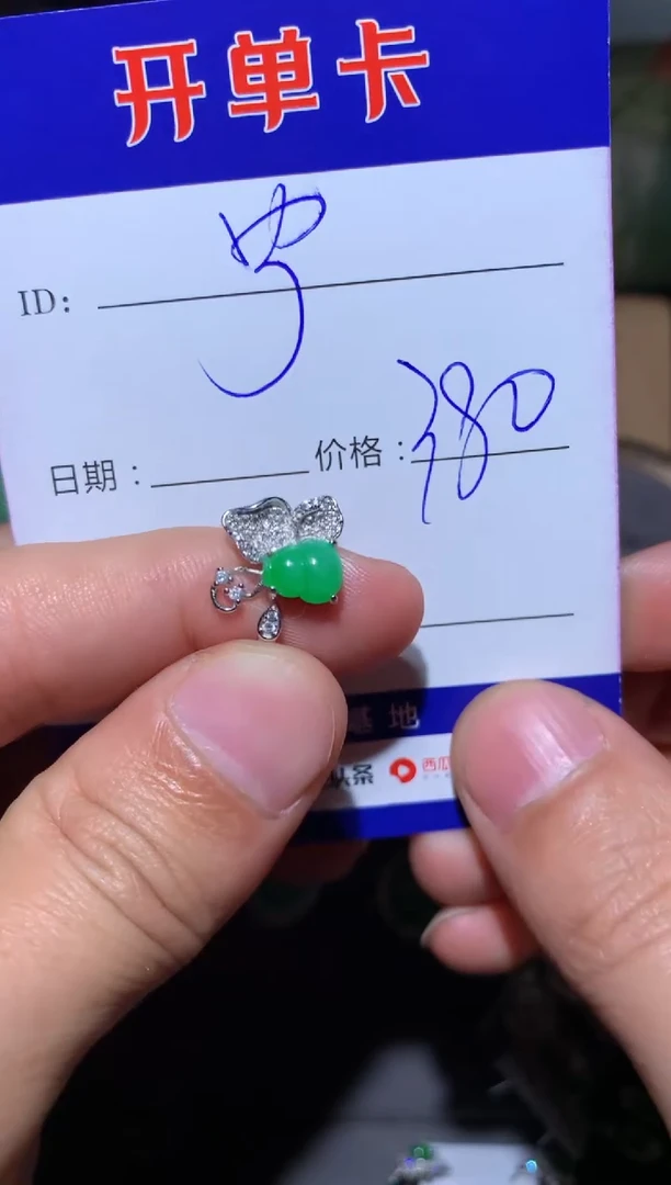 【闪购商品】翡翠戒指银S925镶嵌宁静致远～