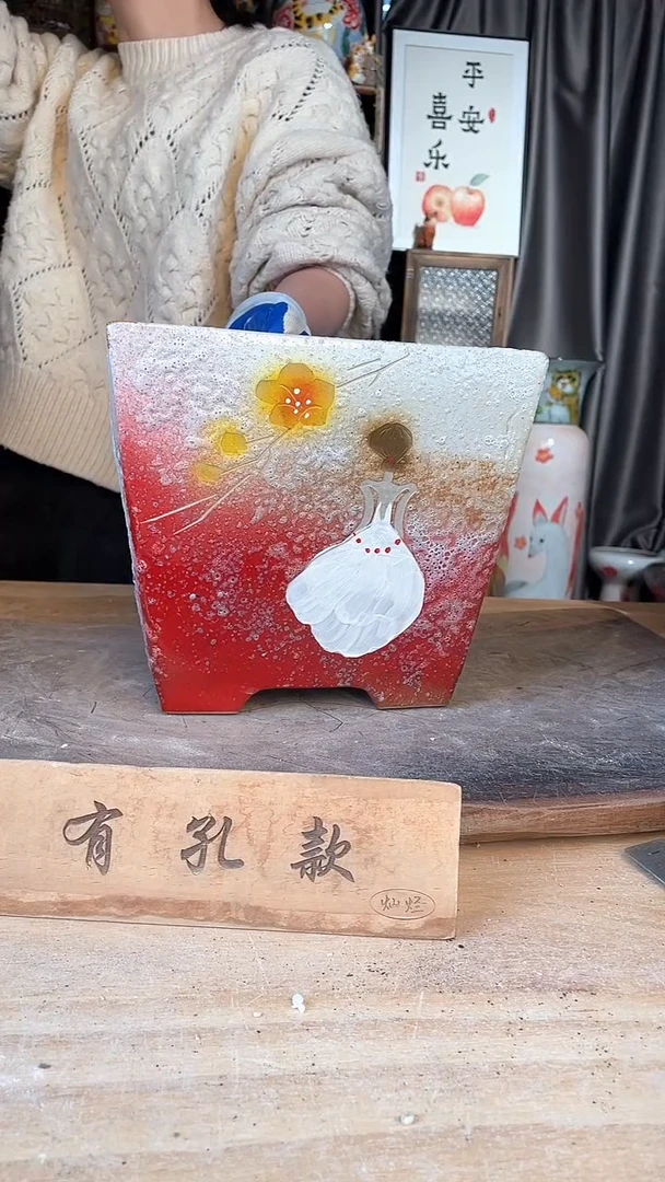 【闪购商品】摆件19-69口20高20微瑕  一个
