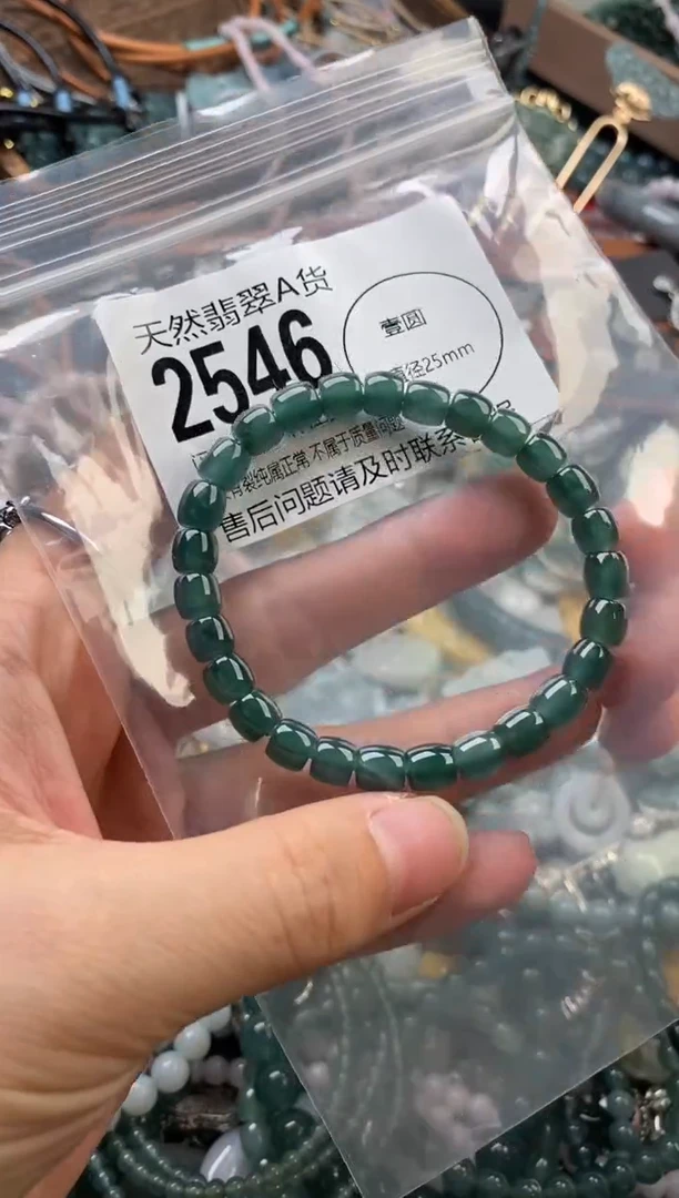 颈饰未镶嵌翡翠翡翠2546