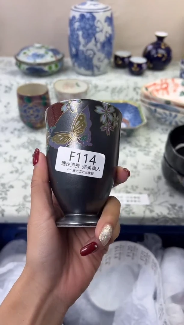 瓷中****化114FFFFFFFFFFFF