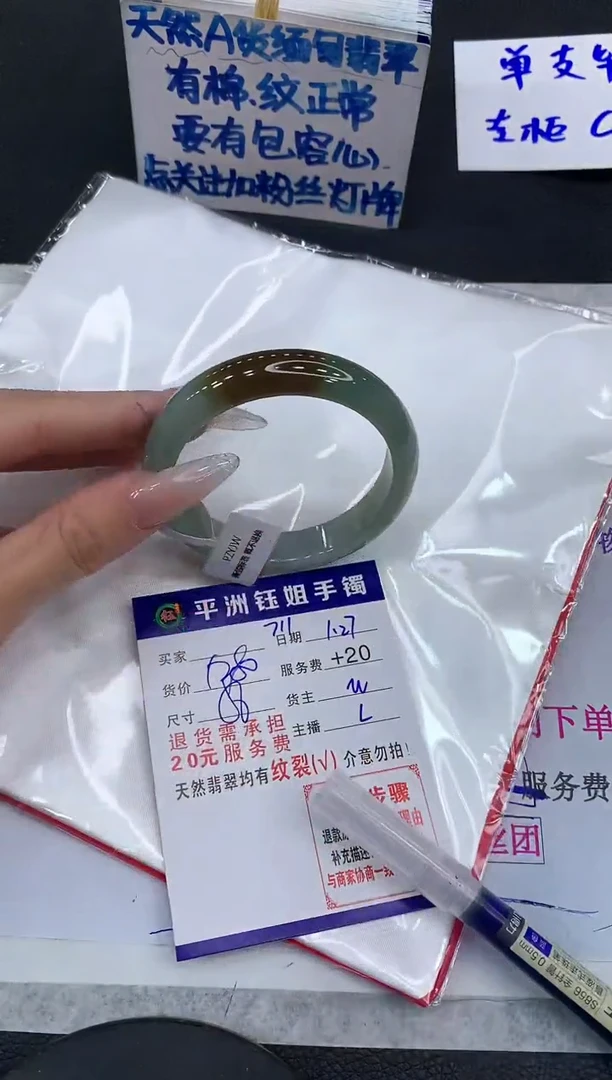 【闪购商品】翡翠手镯未镶嵌111111111
