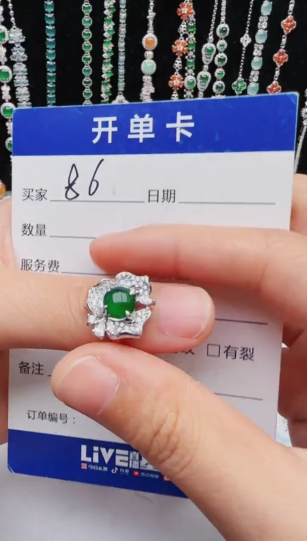 【闪购商品】翡翠戒指银S925镶嵌红星翡翠