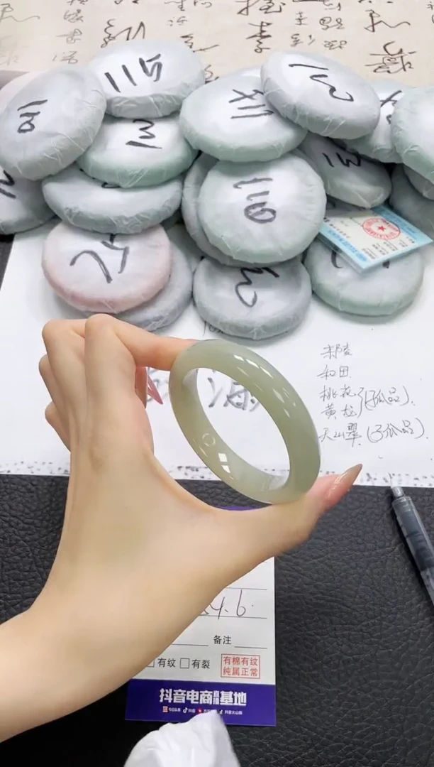 石英质玉手镯未镶嵌282-54