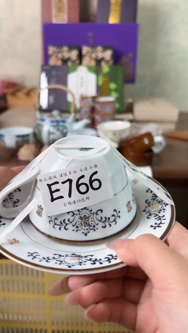 瓷片小*766回流瓷器 不退不换