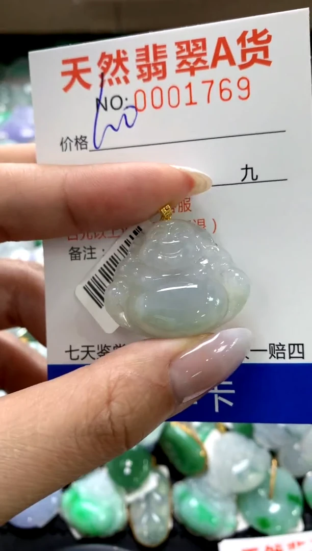 颈饰18K金镶嵌翡翠1111111111111111