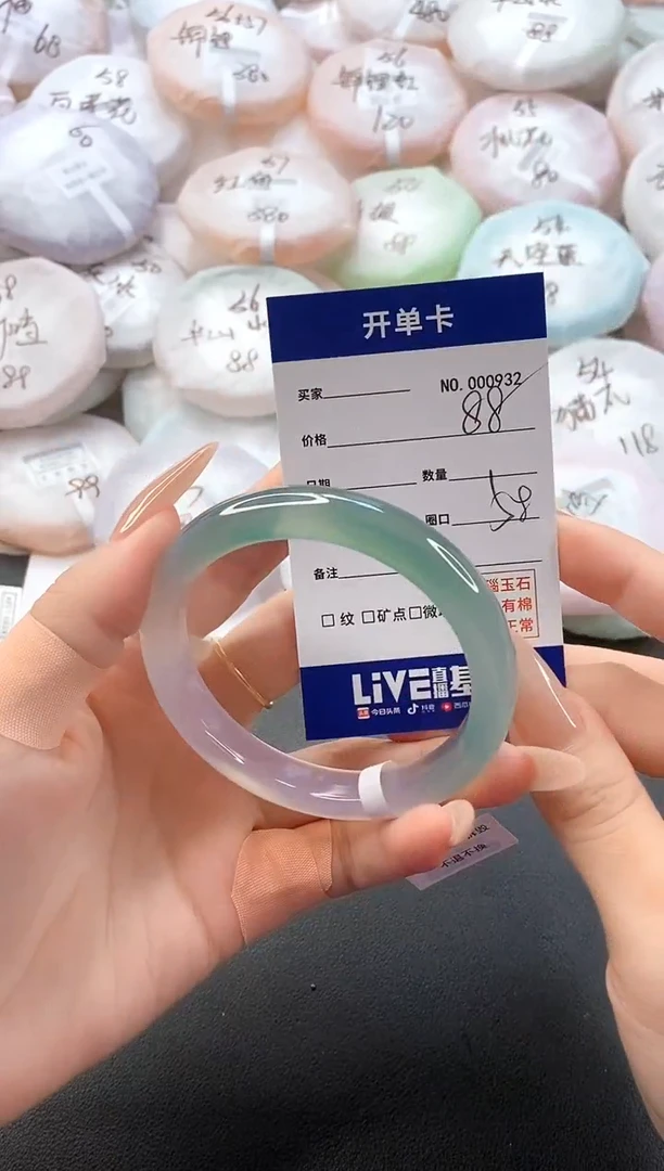 手镯玛瑙/玉髓未镶嵌932圈口58