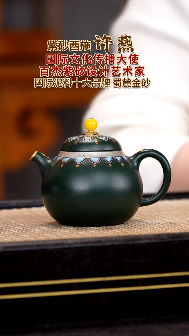 茶壶紫砂宜兴紫砂