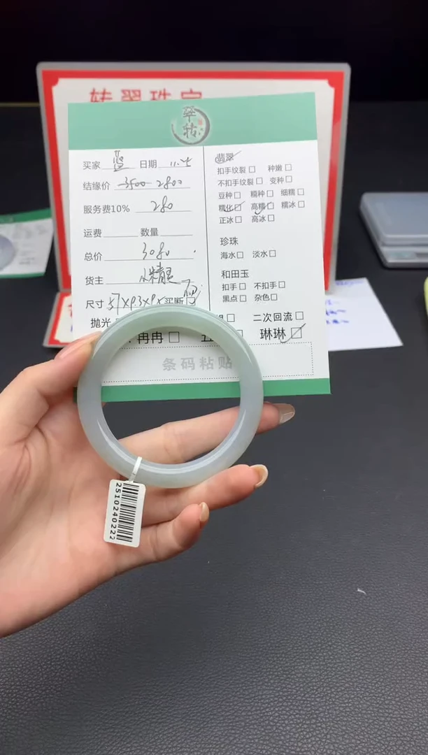 未镶嵌手镯翡翠蓝*手镯
