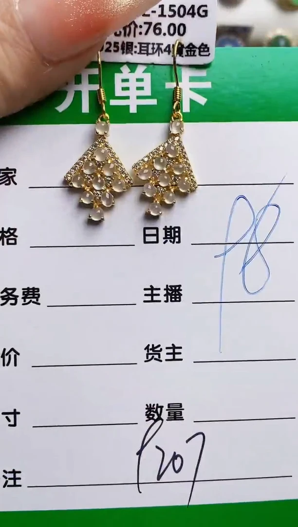 银S925镶嵌戒指翡翠9207