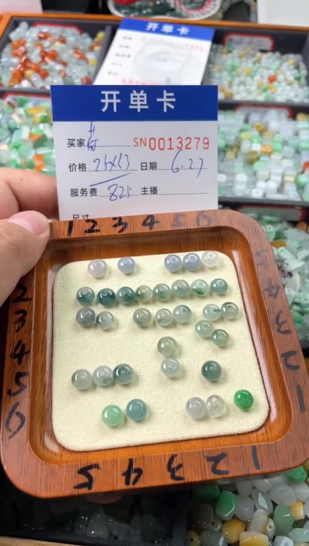 翡翠未镶嵌颈饰荷***蛋00013279