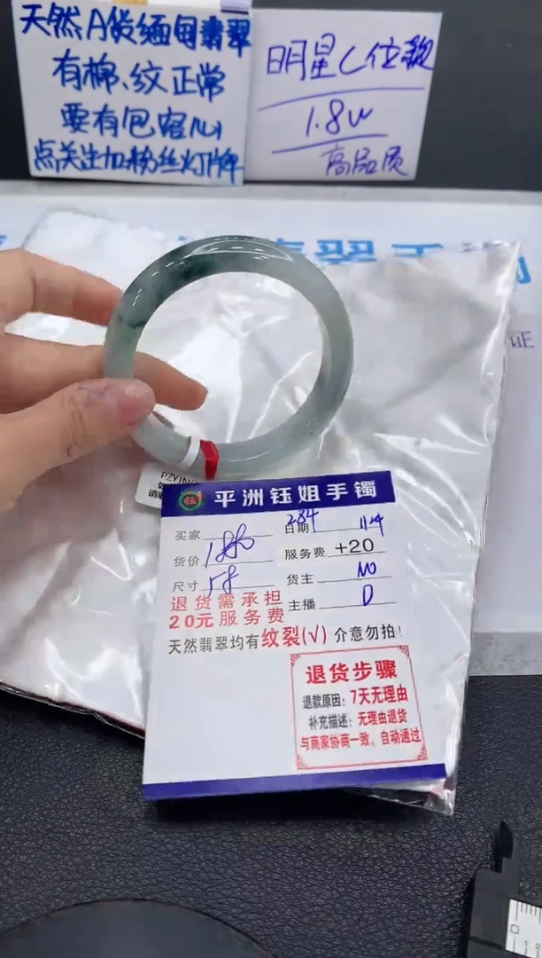 未镶嵌手镯翡翠11111