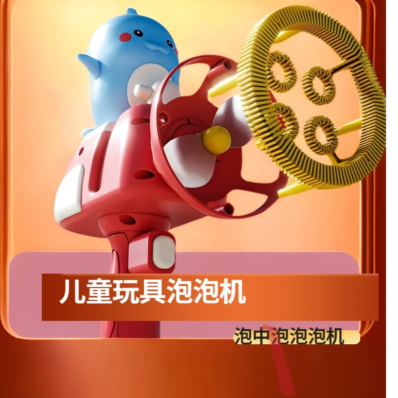 2025新款恐龙泡泡机儿童手持电动吹打泡泡枪男女孩泡中泡户外玩具