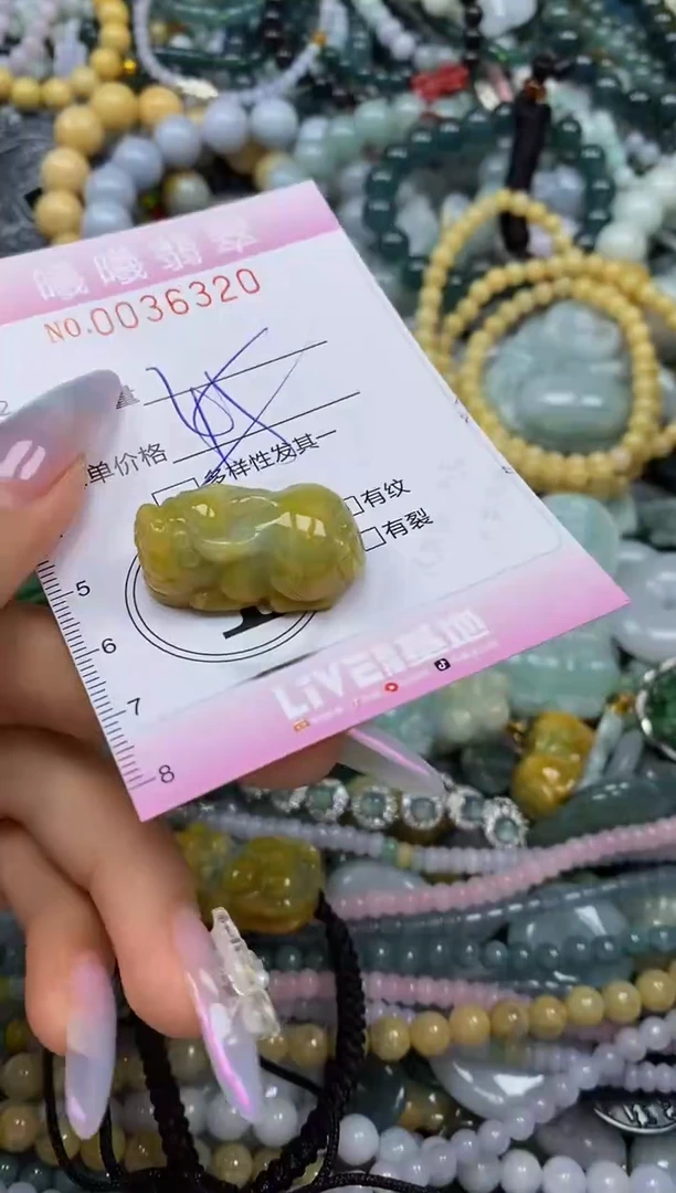 颈饰未镶嵌翡翠闪购0036320多样性发其一