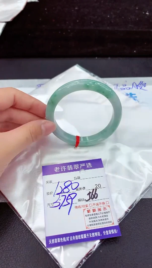 翡翠手镯未镶嵌11111111