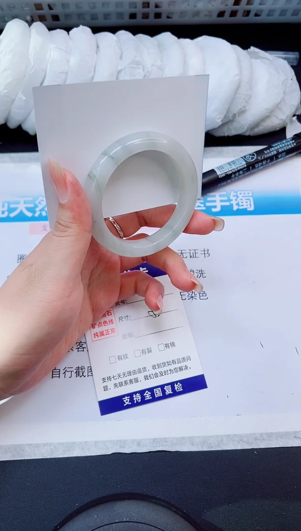 石英质玉手镯未镶嵌A74-52.9