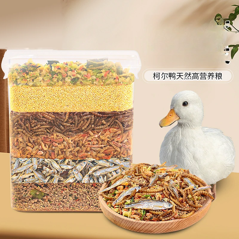 柯尔鸭芦丁鸡可达鸭营养均衡开口粮专用饲料面包虫干鱼干零食大全