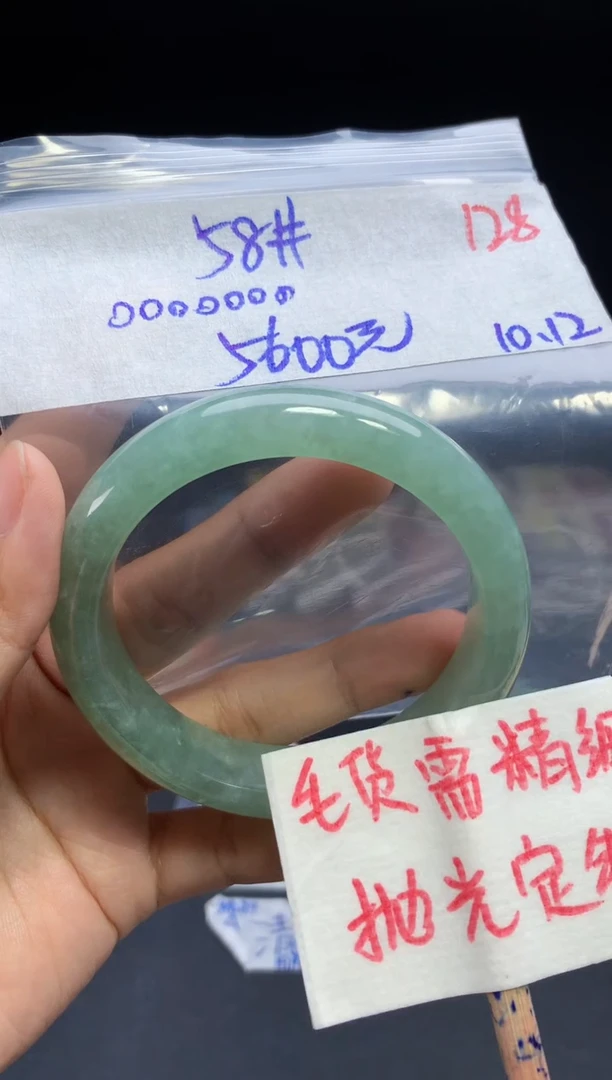 未镶嵌定制翡翠，****。拍一发一128