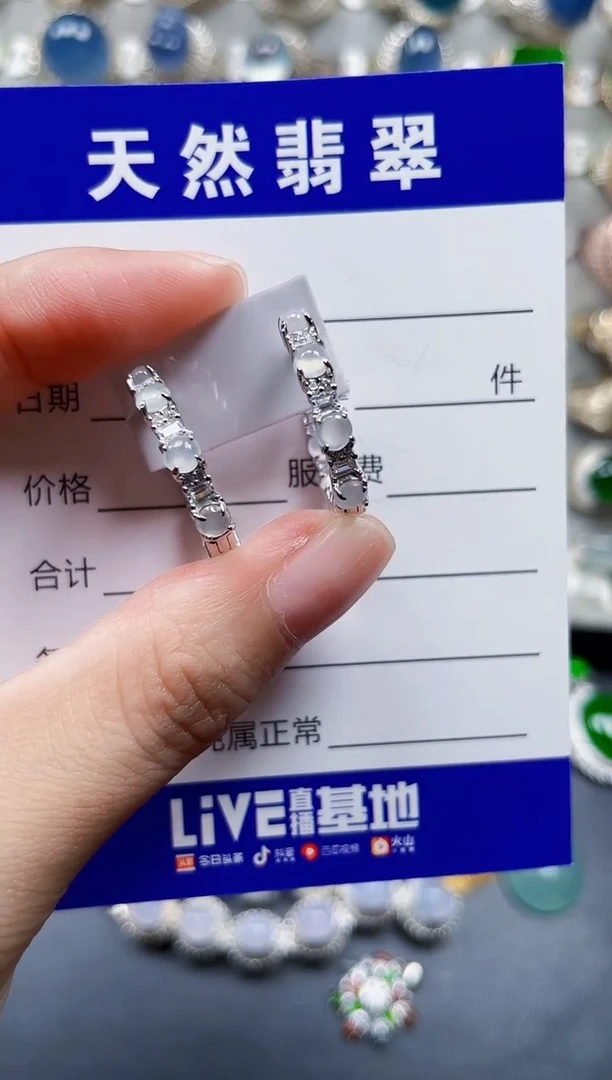 银S925镶嵌翡翠耳饰714