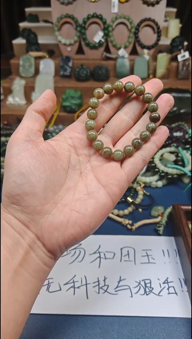 颈饰未镶嵌和田玉多样性发货拍一发一
