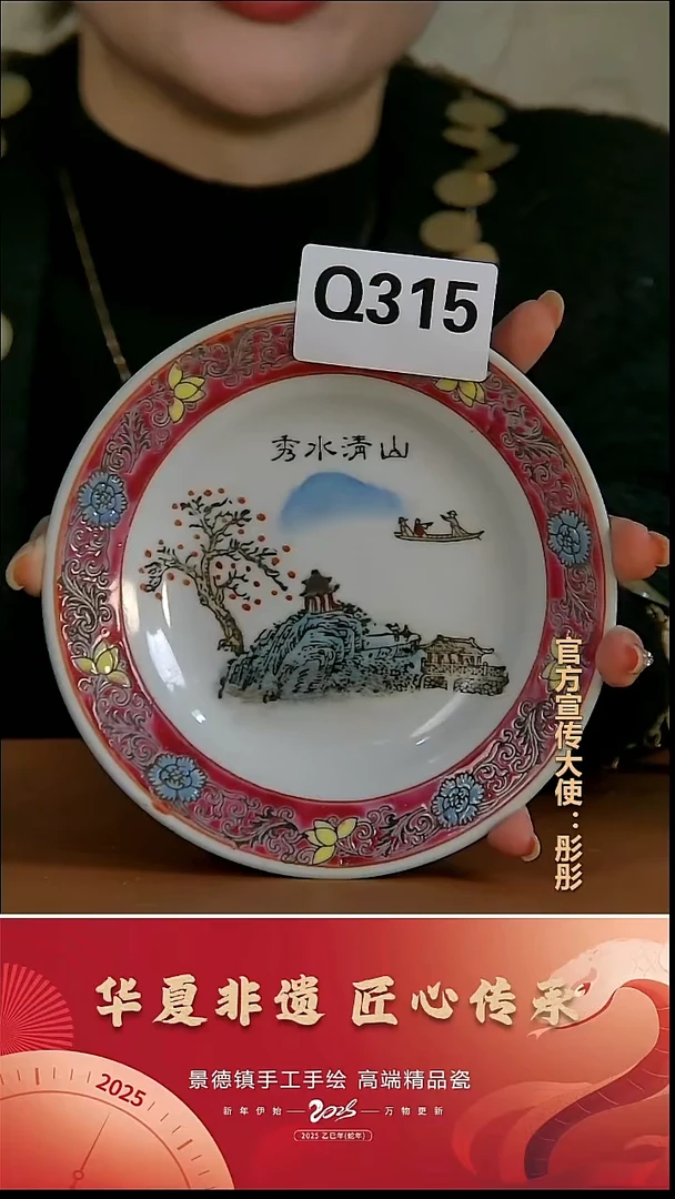 摆件瓷景德镇陶瓷摆件Q315
