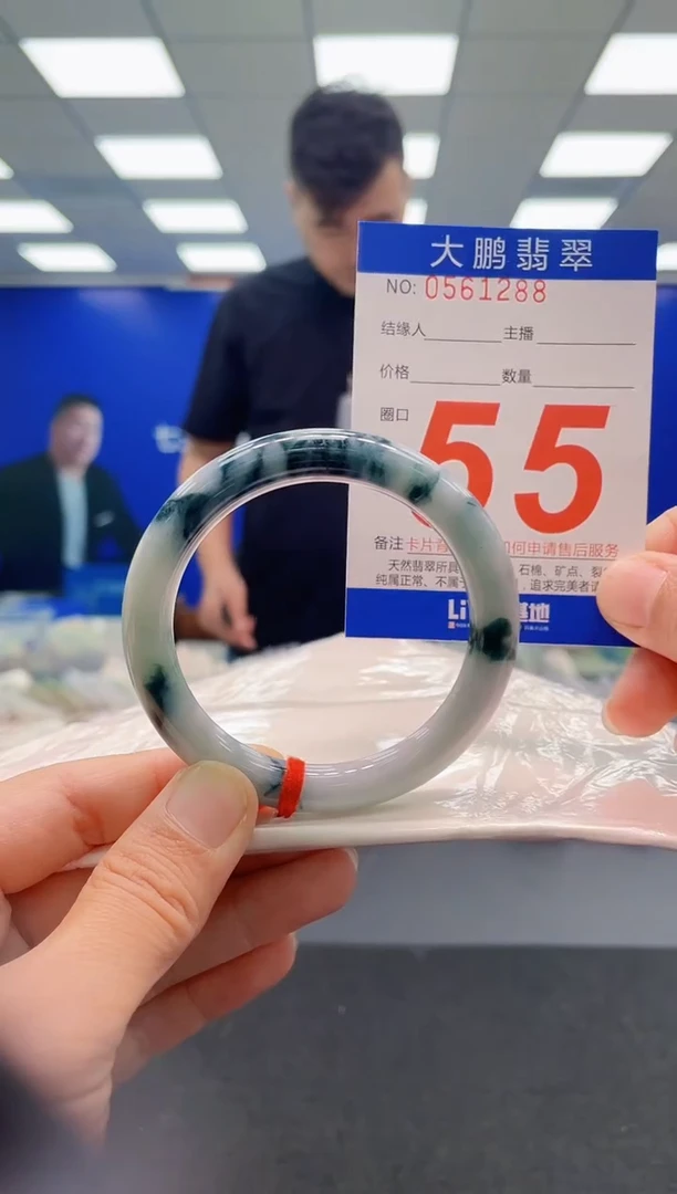 未镶嵌手镯翡翠AAAAAAAAAAAAAAAAAA