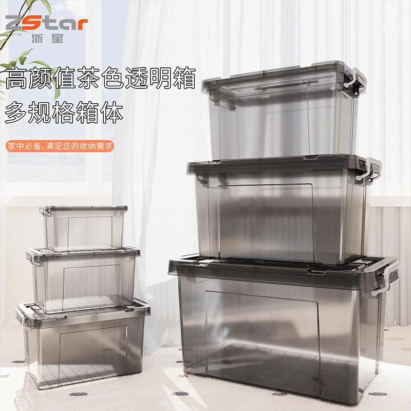 加厚透明塑料箱特大号箱子衣服玩具整理箱大容量箱子收纳盒