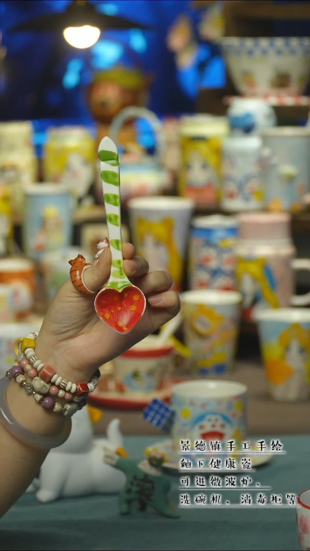 杯景德镇高温釉下彩&W115