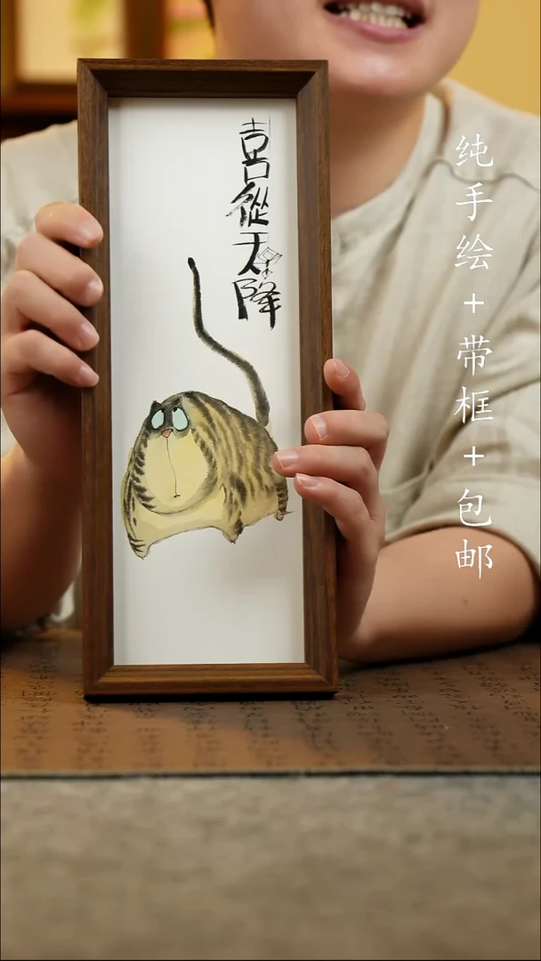国画12.5*31.5原创国风国画